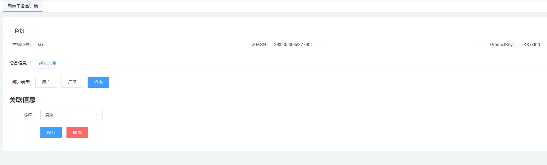 image-20211228202059312